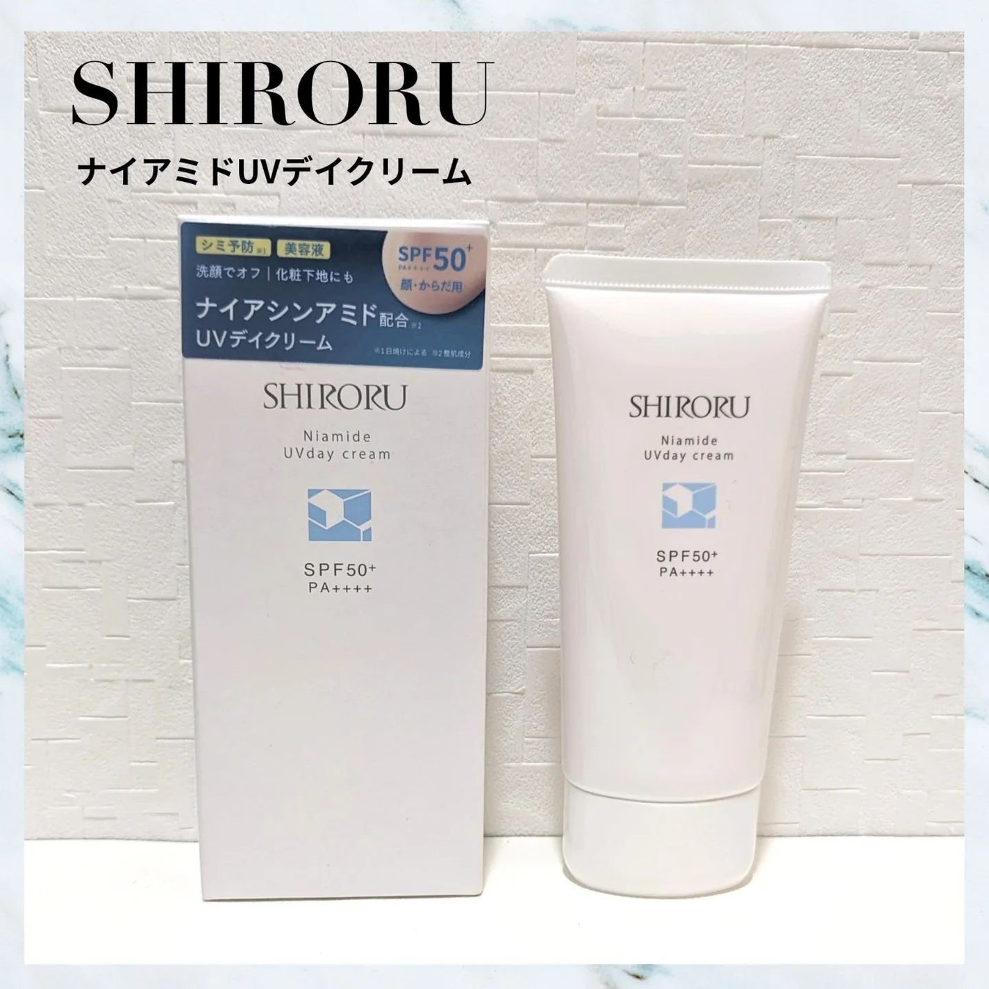 ナイアミドUVデイクリーム/SHIRORU/日焼け止めクリームを使ったクチコミ(1枚目)