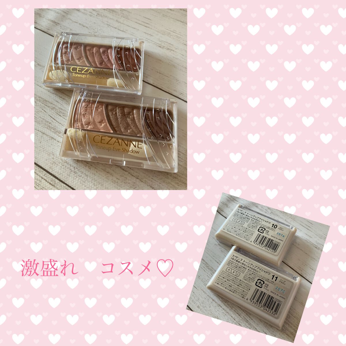 トーンアップアイシャドウ/CEZANNE/アイシャドウパレットを使ったクチコミ(1枚目)