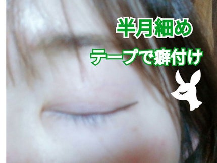 ふたえテープ/shefun/二重まぶた用アイテムを使ったクチコミ(2枚目)