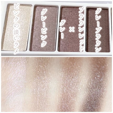 スイーツコレクション/マリブビューティー/アイシャドウパレットを使ったクチコミ(4枚目)