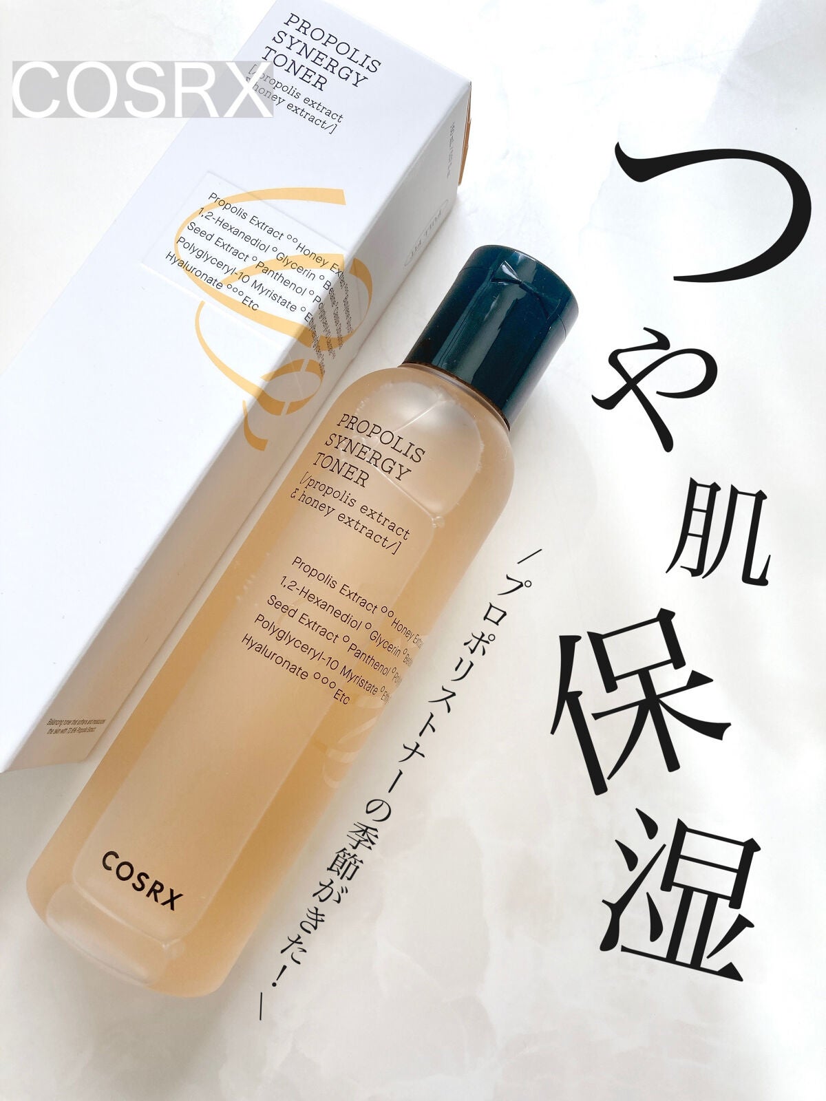 フルフィットプロポリスシナジートナー/COSRX/化粧水を使ったクチコミ(1枚目)