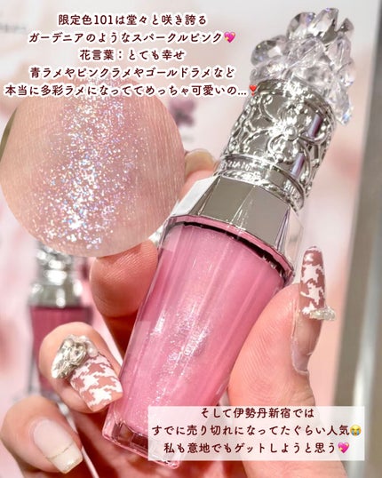 ジルスチュアート クリスタルブルーム リップブーケ セラム/JILL STUART/リッププランパーを使ったクチコミ(8枚目)