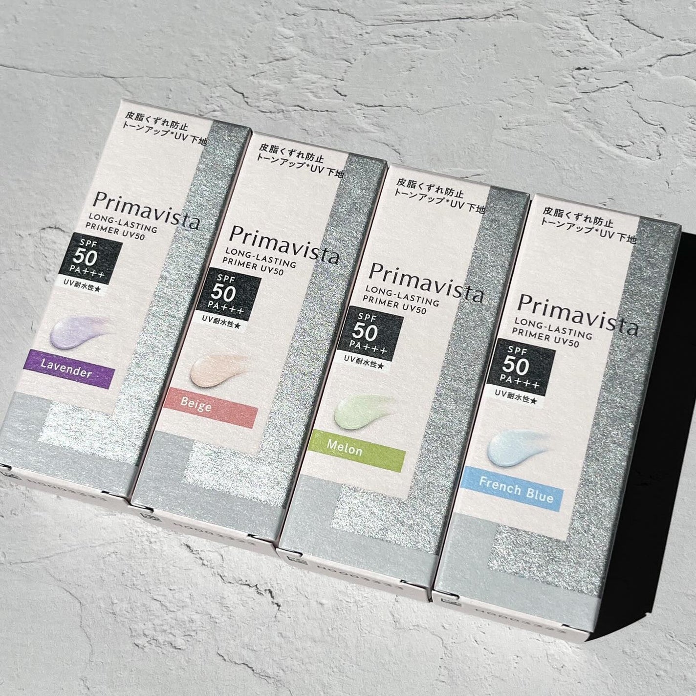 プリマヴィスタ スキンプロテクトベース 皮脂くずれ防止 UV50/プリマヴィスタ/化粧下地を使ったクチコミ(8枚目)