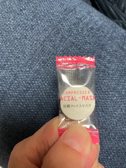 圧縮フェイスマスク/DAISO/シートマスク・パックを使ったクチコミ(1枚目)
