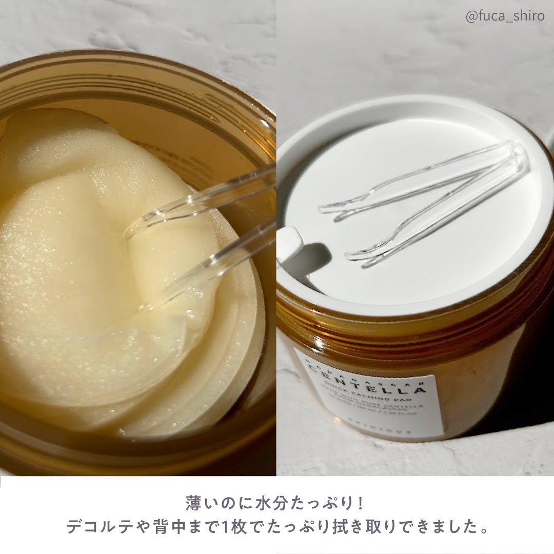 センテラ クイックカーミングパッド/SKIN1004/トナーパッドを使ったクチコミ(4枚目)