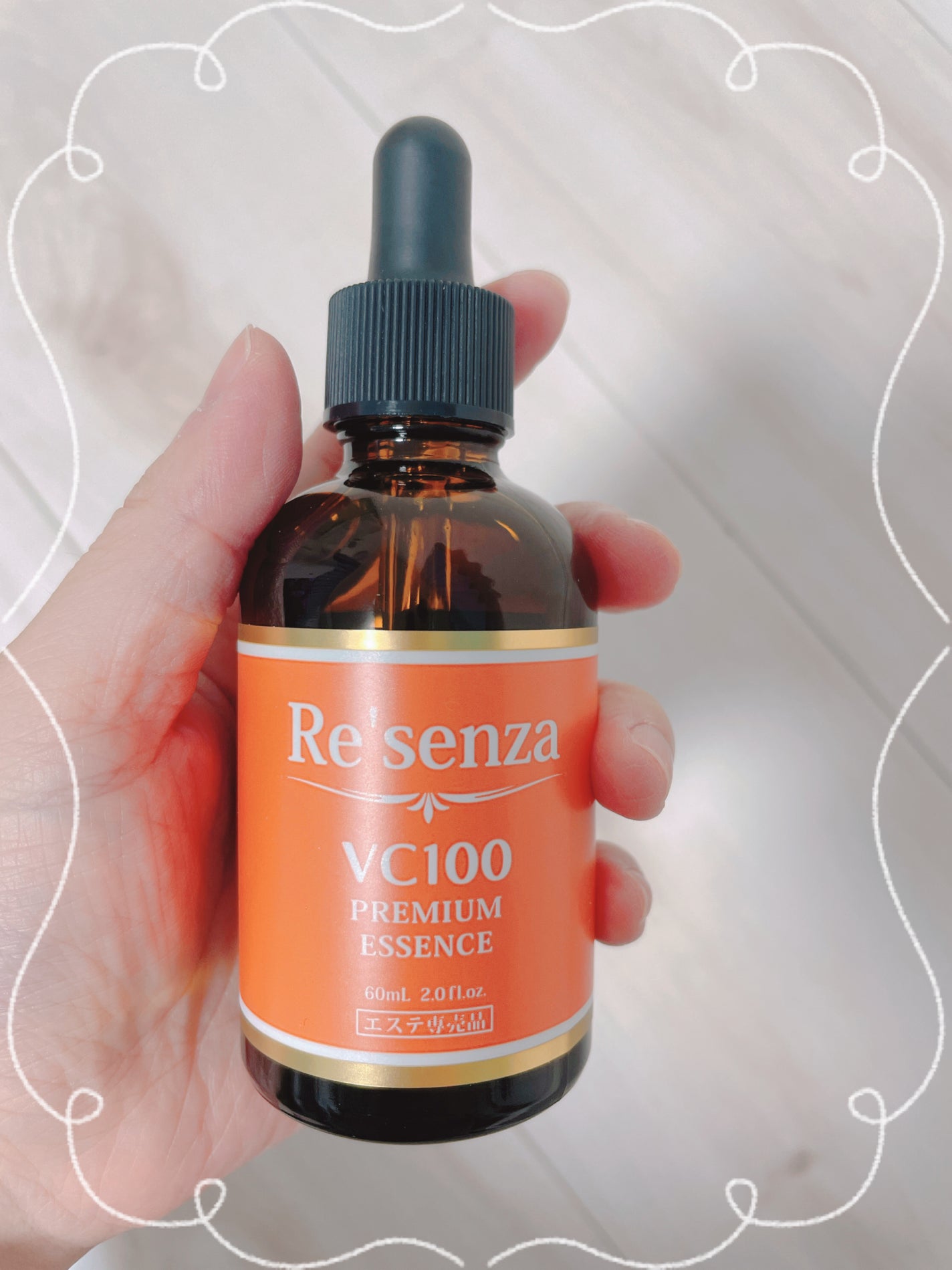 VC100 プレミアムエッセンス 美容液/Re'senza/美容液を使ったクチコミ(3枚目)