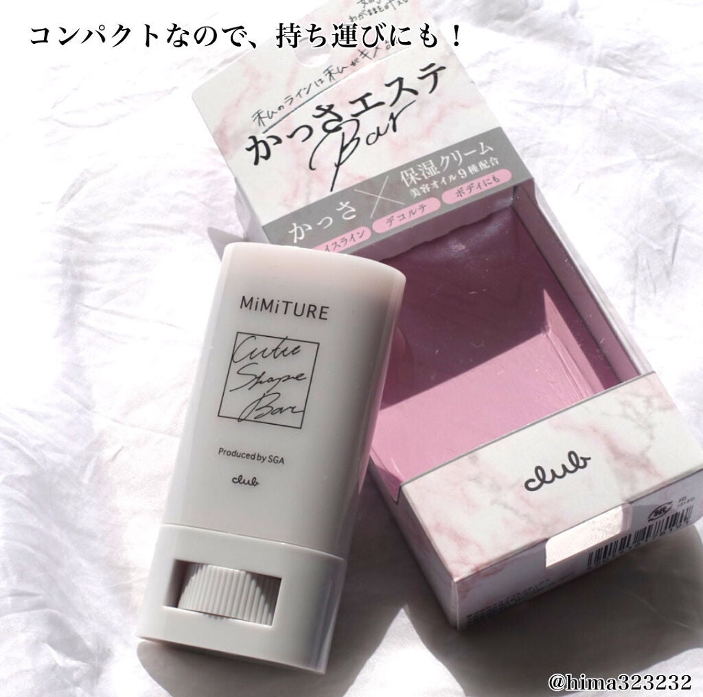ミミチュール キュット シェイプ バー/クラブ/フェイスバームを使ったクチコミ(5枚目)