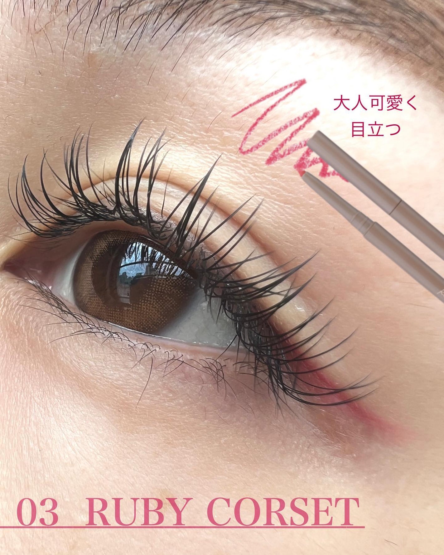 マルチフィットライナー/Ririmew/ペンシルアイライナーを使ったクチコミ(3枚目)