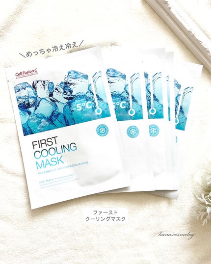 アクアティカサンスクリーン100/Cell Fusion C(セルフュージョンシー)/日焼け止めクリームを使ったクチコミ(4枚目)