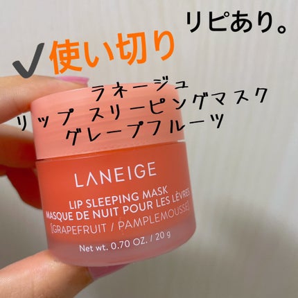 ãªããã¹ãªãŒãã³ã°ãã¹ã¯/LANEIGE/ãªããããŒã ã䜿ã£ãã¯ãã³ãïŒ4æç®ïŒ