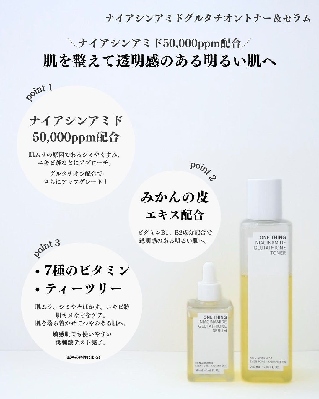 ビタミンブライトニングマスク/ONE THING/シートマスク・パックを使ったクチコミ(2枚目)