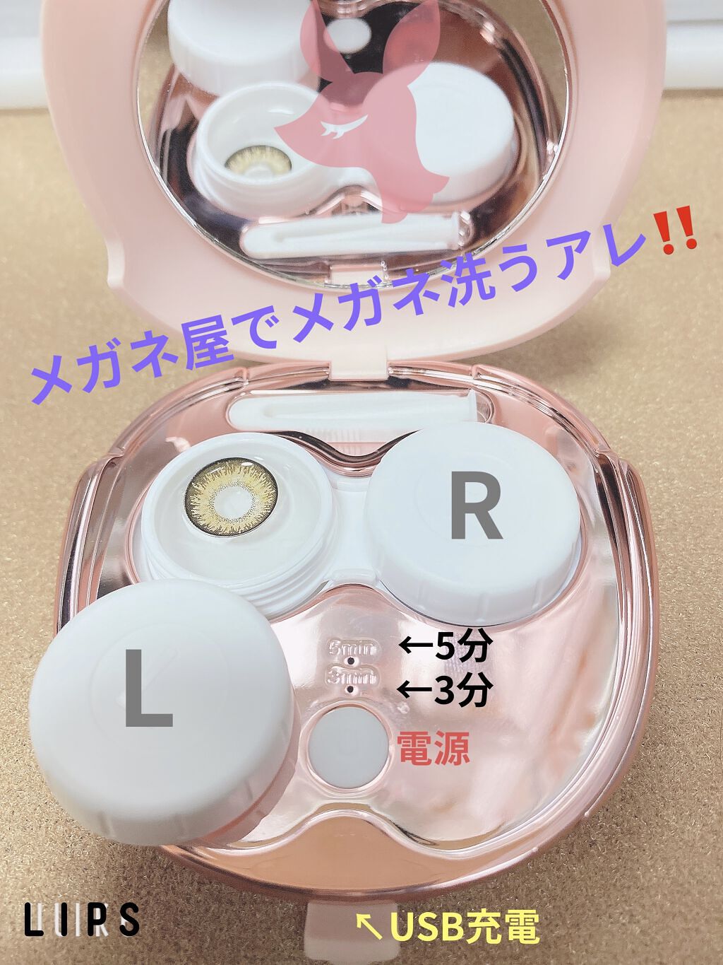 を使ったクチコミ（1枚目）