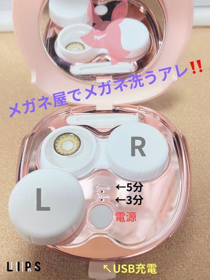 を使ったクチコミ(1枚目)