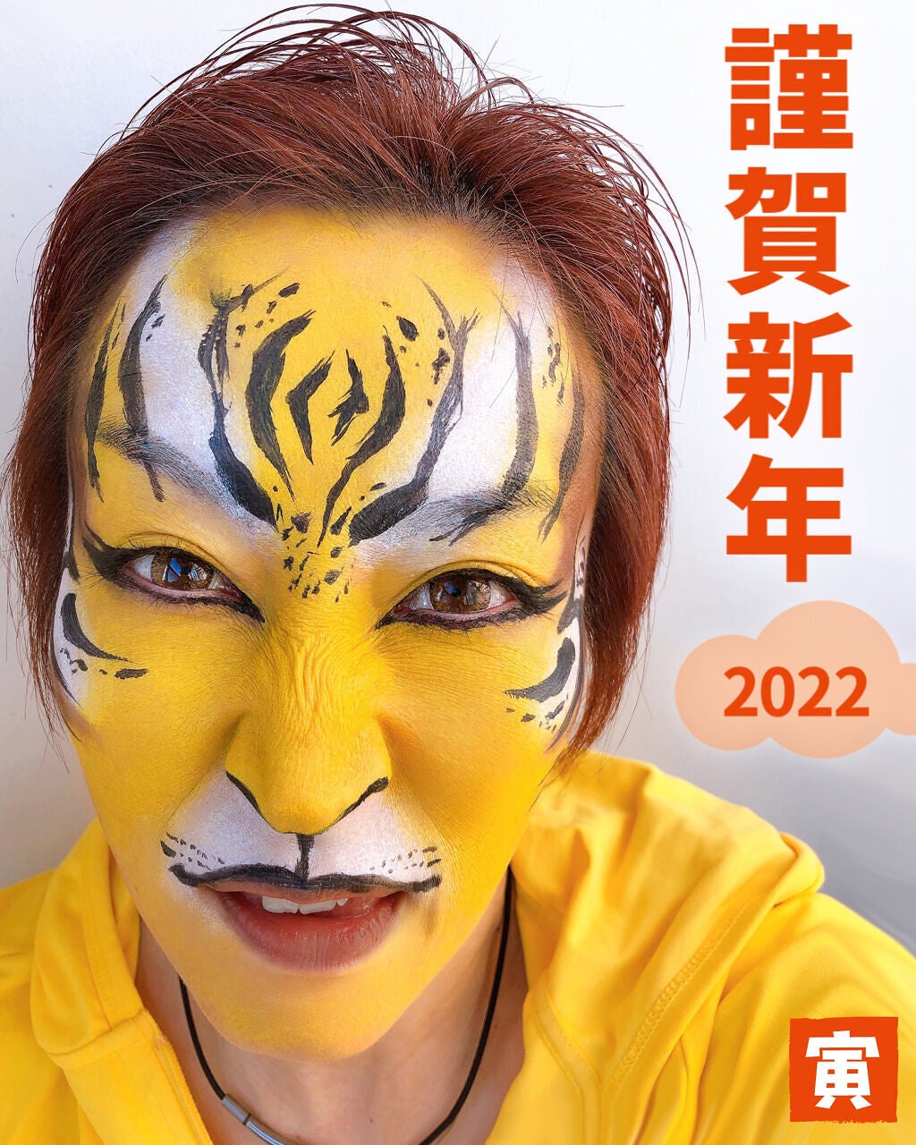 踊るさる on LIPS 「🎍HappyNewYear!🇯🇵/【音付き動画あり】私の特殊メ..」(1枚目)