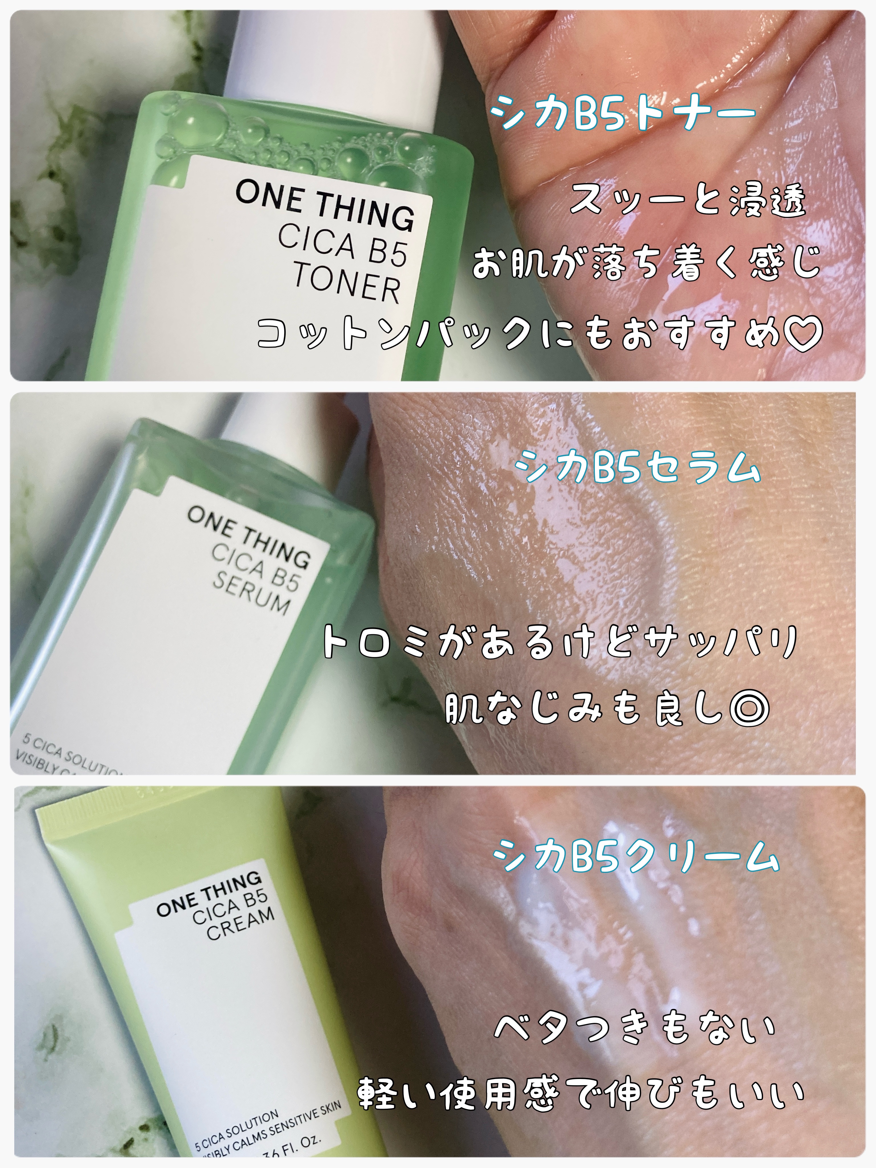 を使ったクチコミ（3枚目）