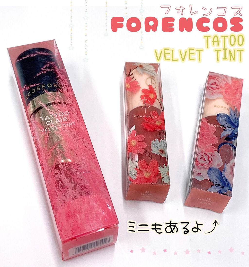 タトゥーベルベットティント/フォレンコス/リップティントを使ったクチコミ(1枚目)