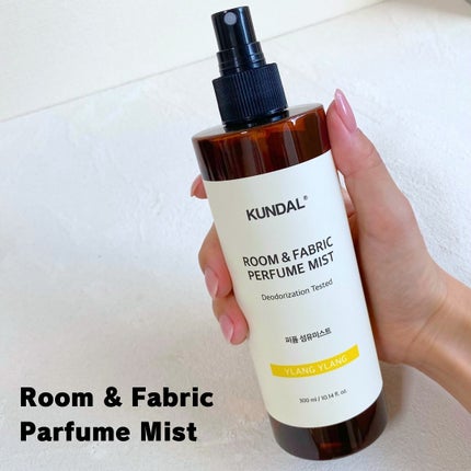 パフュームディフューザー/KUNDAL/ルームフレグランスを使ったクチコミ(4枚目)
