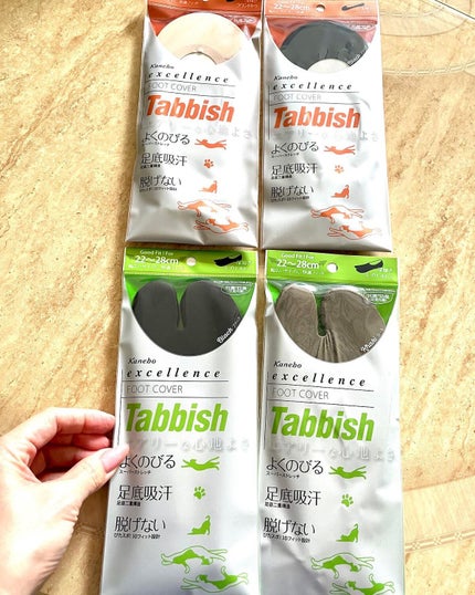 excellence Tabbish フットカバー(浅履き先丸型) /excellence/その他を使ったクチコミ(4枚目)