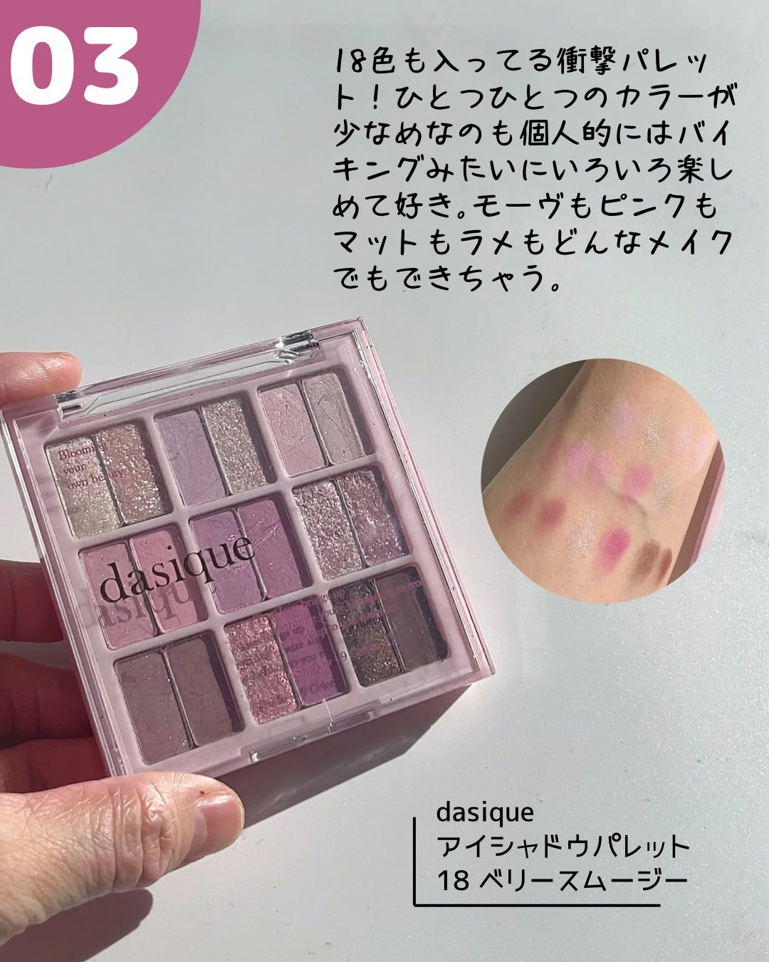 スキニーリッチシャドウ/excel/アイシャドウパレットを使ったクチコミ(5枚目)