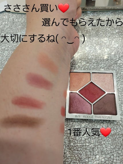 【旧】サンク クルール クチュール/Dior/アイシャドウパレットを使ったクチコミ(3枚目)