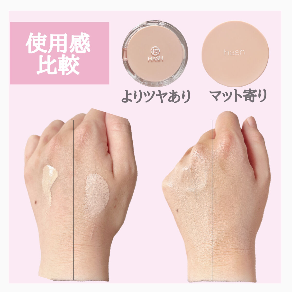 デューイーグロー フィッティング クッション/HASH/クッションファンデーションを使ったクチコミ（3枚目）