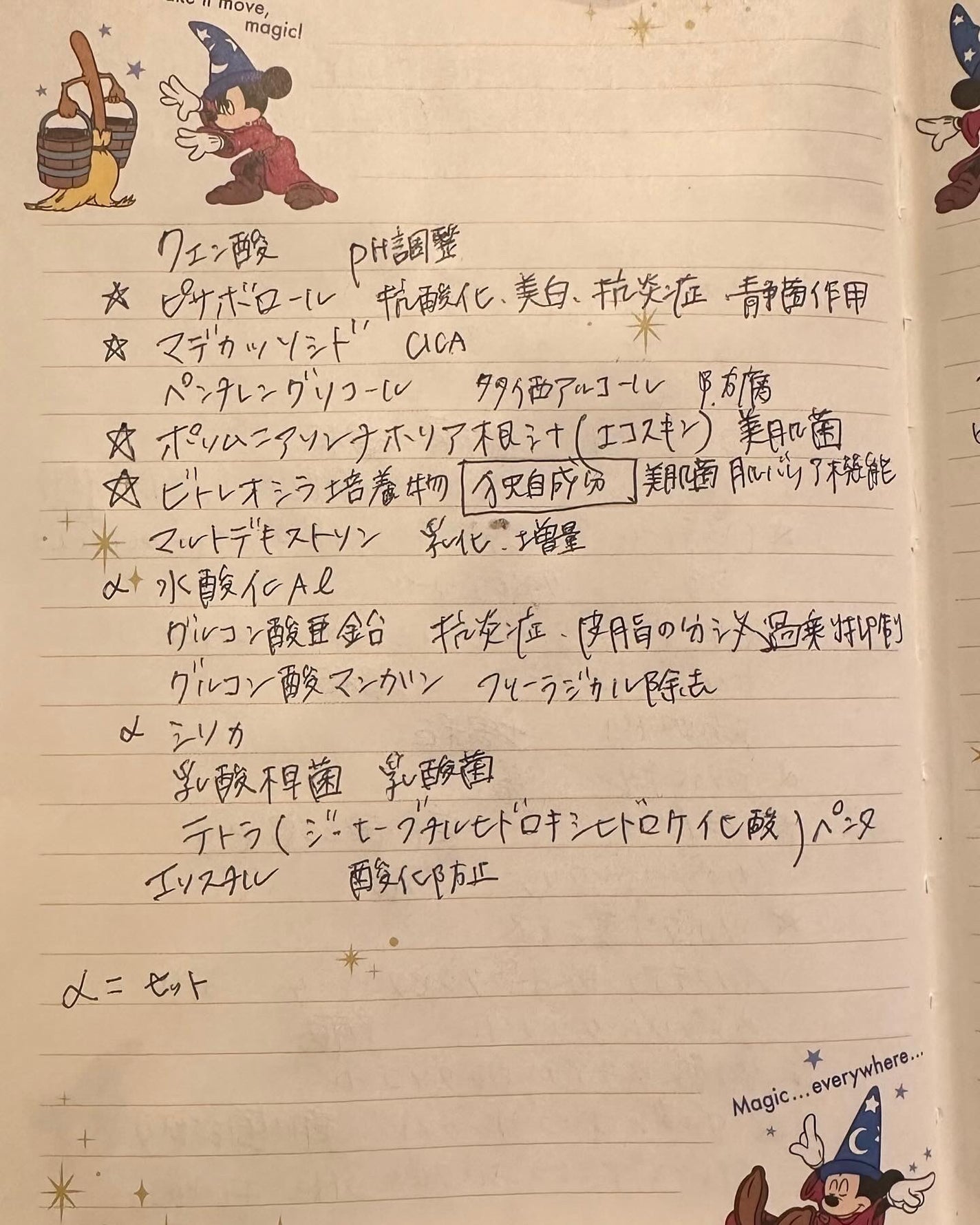 シカプラスト リペアクリーム B5+ /ラ ロッシュ ポゼ/フェイスクリームを使ったクチコミ(9枚目)