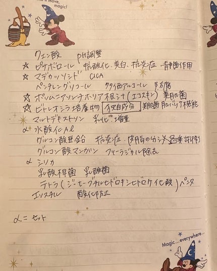 シカプラスト リペアクリーム B5+ /ラ ロッシュ ポゼ/フェイスクリームを使ったクチコミ(9枚目)