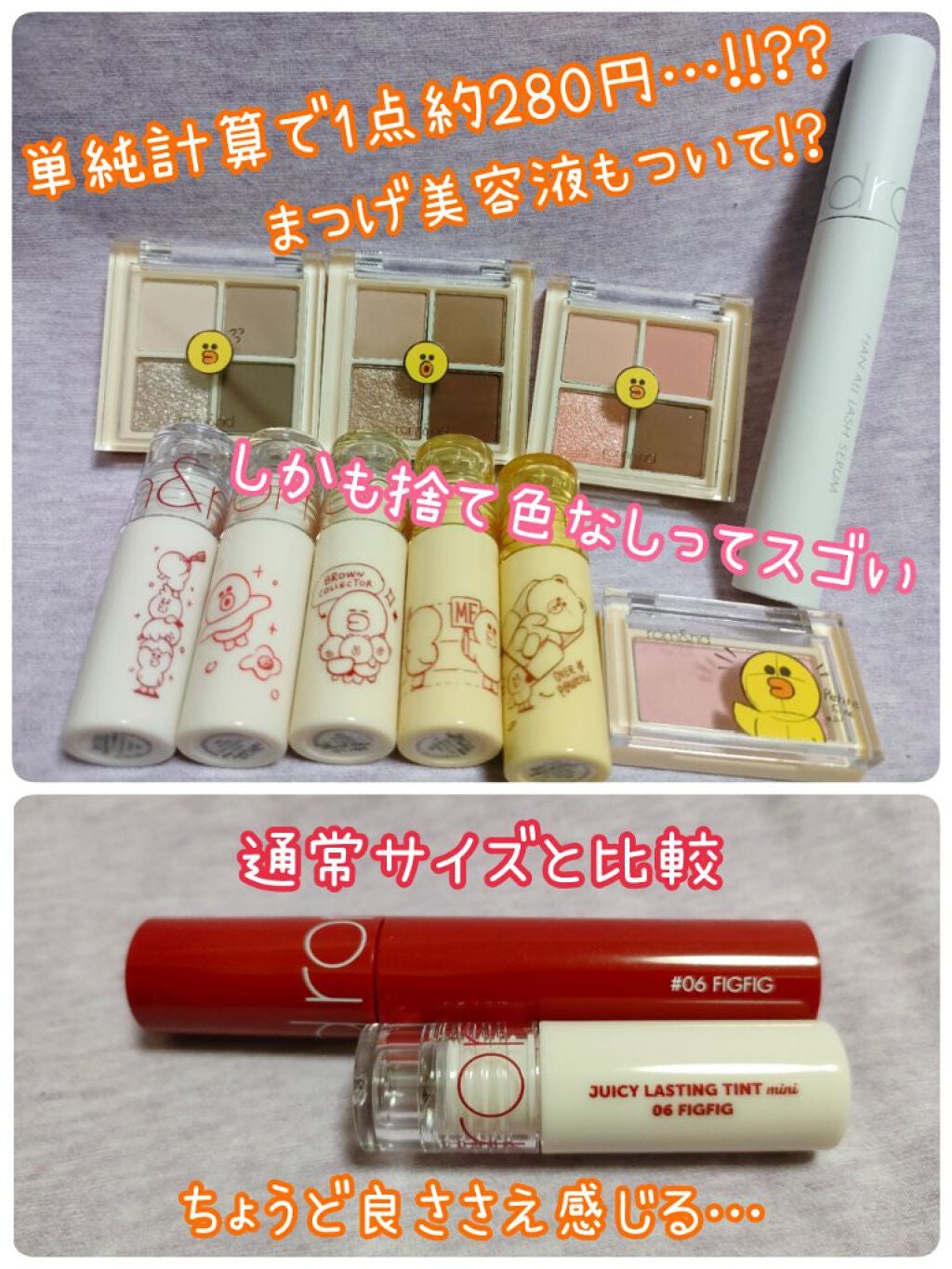 Qoo10 福袋/Qoo10/メイクアップキットを使ったクチコミ(2枚目)