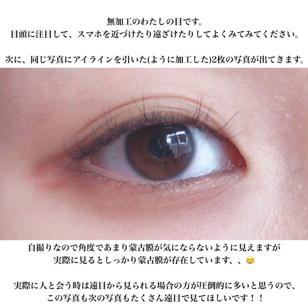 クリーミータッチライナー/キャンメイク/ジェルアイライナーを使ったクチコミ（2枚目）