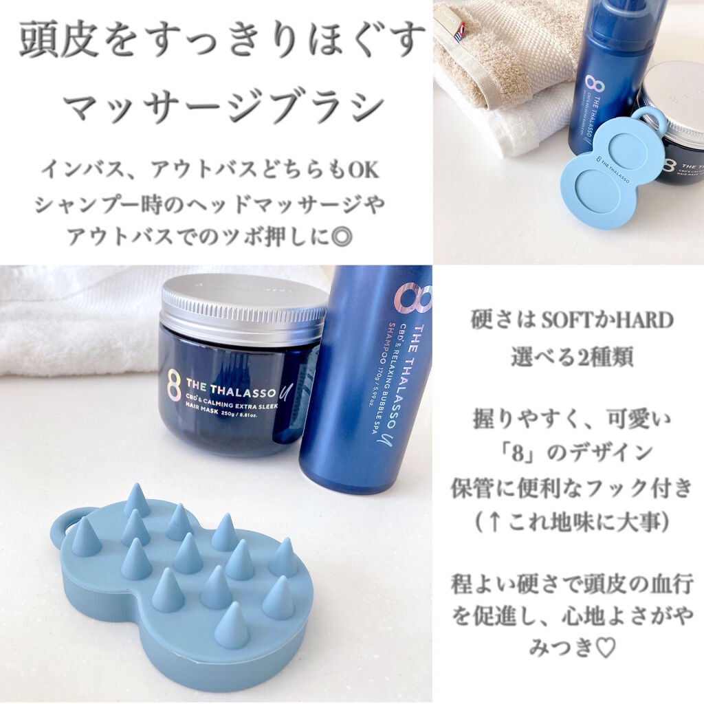 エイトザタラソ ユー CBD&リラクシング バブルスパ 炭酸泡シャンプー/エイトザタラソ/市販シャンプーを使ったクチコミ(7枚目)