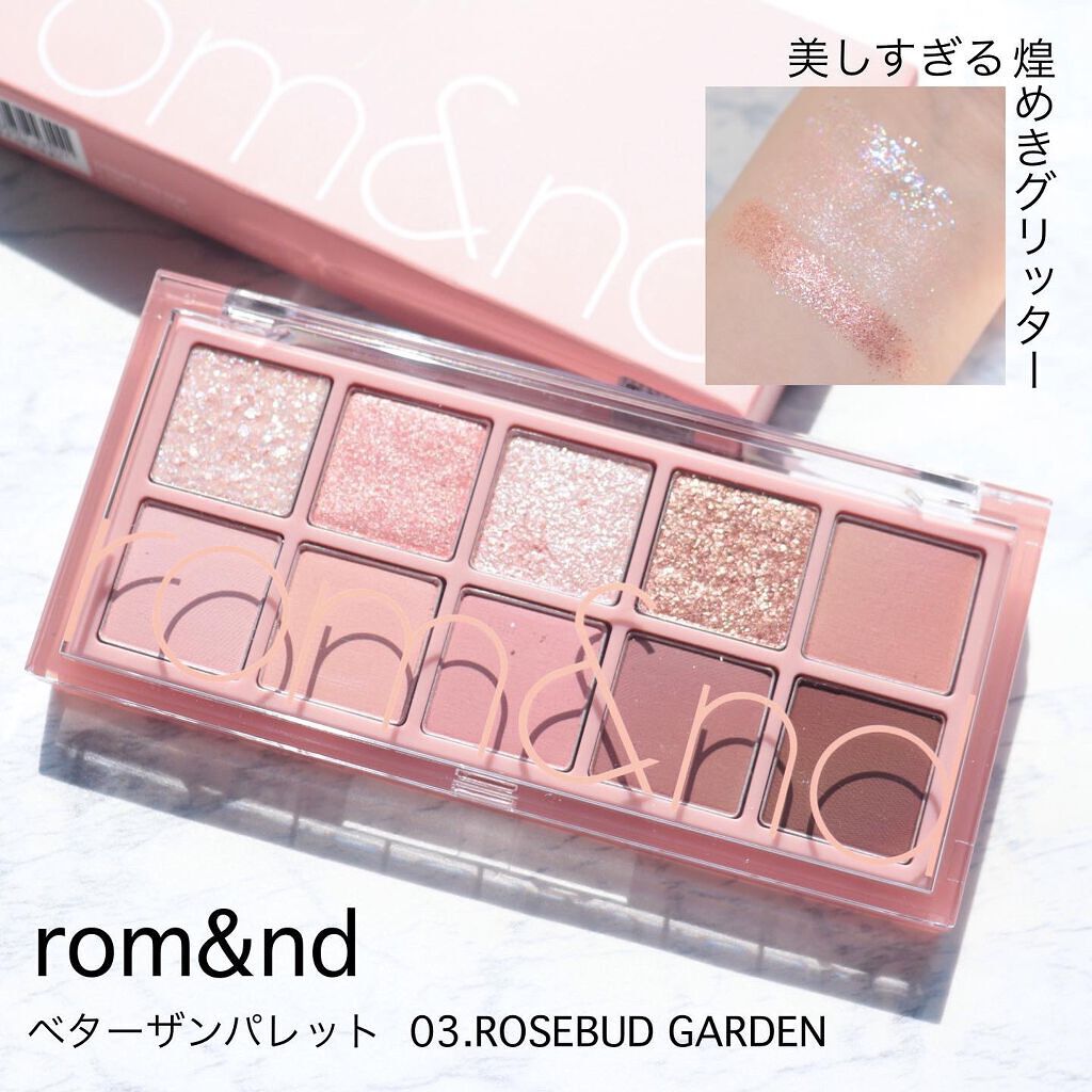 ベターザンパレット/rom&nd/アイシャドウパレットを使ったクチコミ(1枚目)