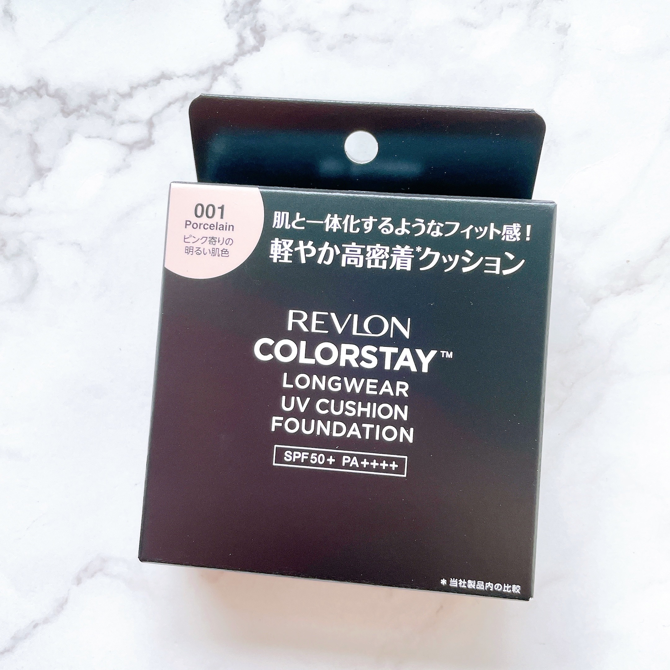 レブロン カラーステイ ロングウェア UV クッション ファンデーション/REVLON/クッションファンデーションを使ったクチコミ（3枚目）