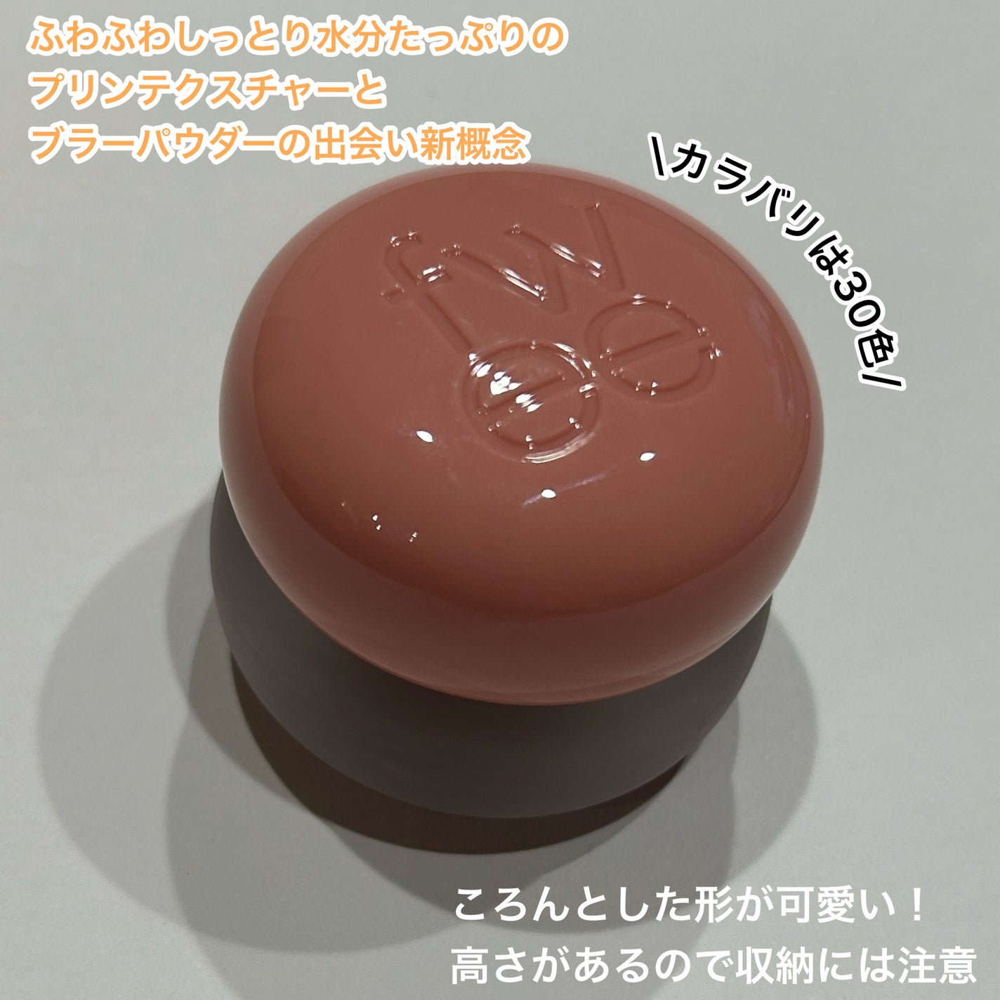 リップアンドチーク ブラーリープリンポット/fwee/口紅を使ったクチコミ(2枚目)