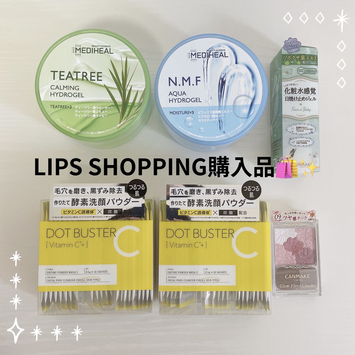 酵素洗顔パウダー/ドットバスター/洗顔パウダーを使ったクチコミ（1枚目）