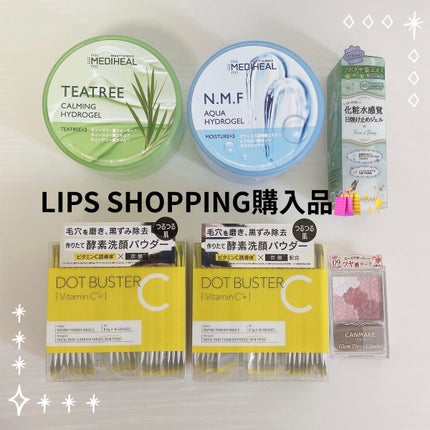 マーメイドスキンジェルUV/キャンメイク/日焼け止めジェルを使ったクチコミ(1枚目)