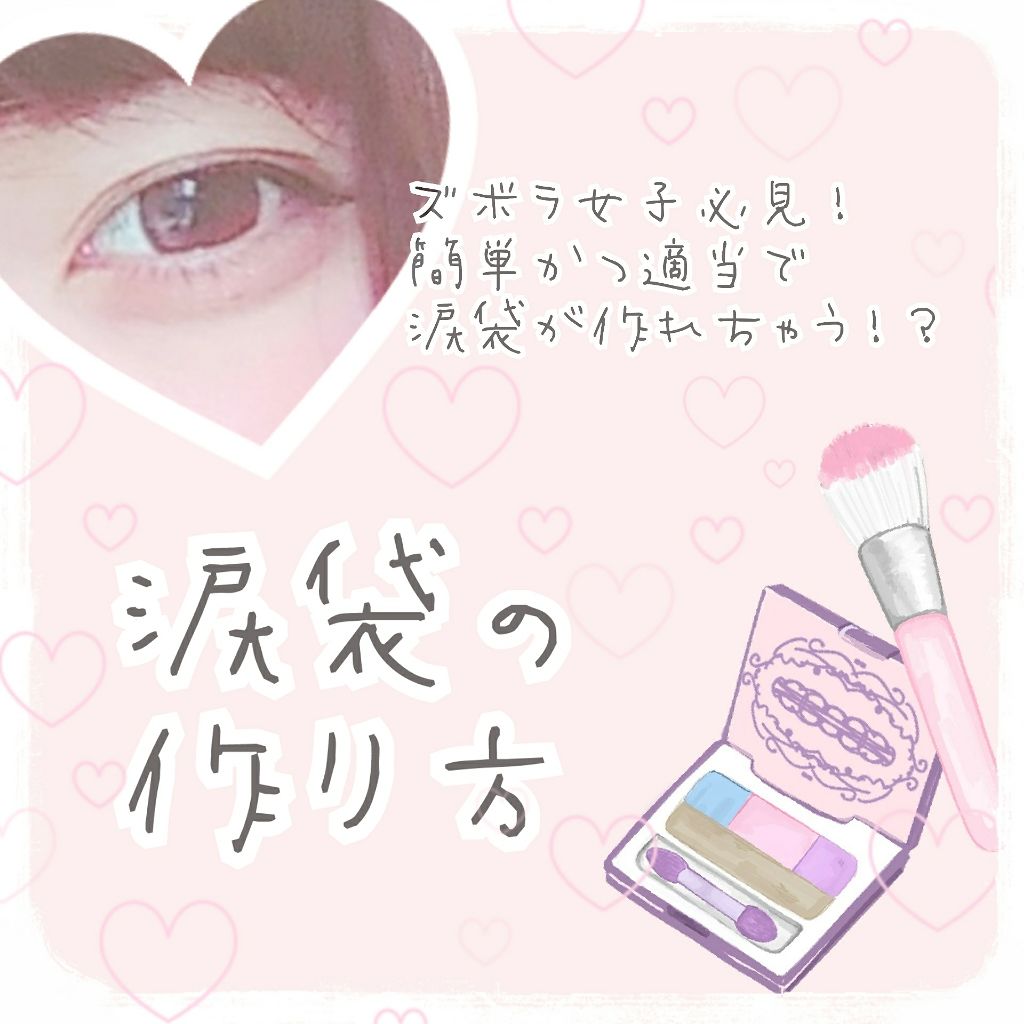 ダブルラインエキスパート/KATE/リキッドアイライナーを使ったクチコミ（1枚目）