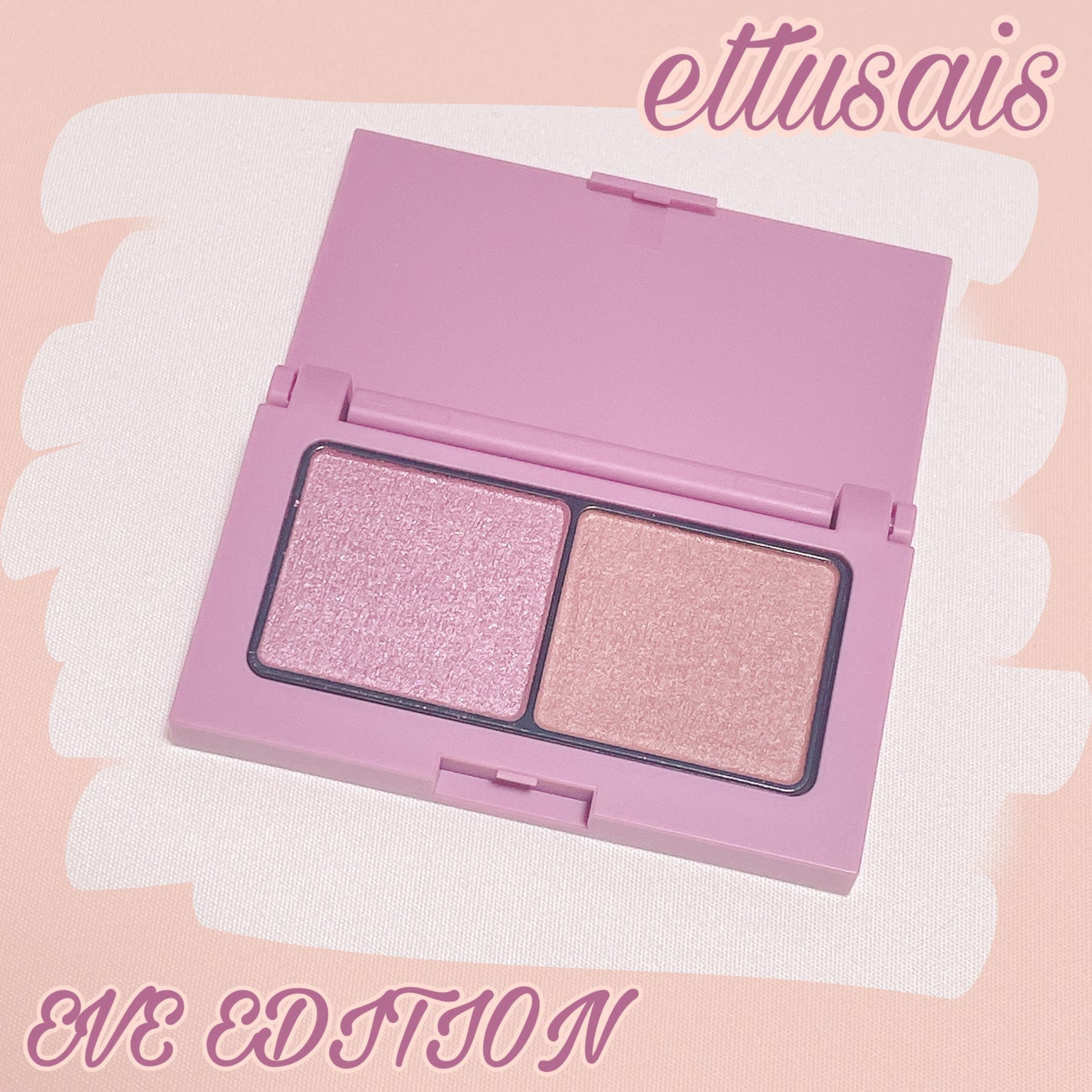 エテュセ アイエディション(カラーパレット)/ettusais/アイシャドウパレットを使ったクチコミ(1枚目)