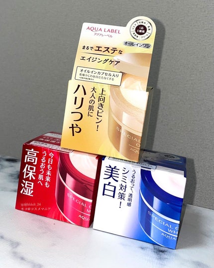 スペシャルジェルクリーム(モイスト)/アクアレーベル/オールインワン化粧品を使ったクチコミ(2枚目)