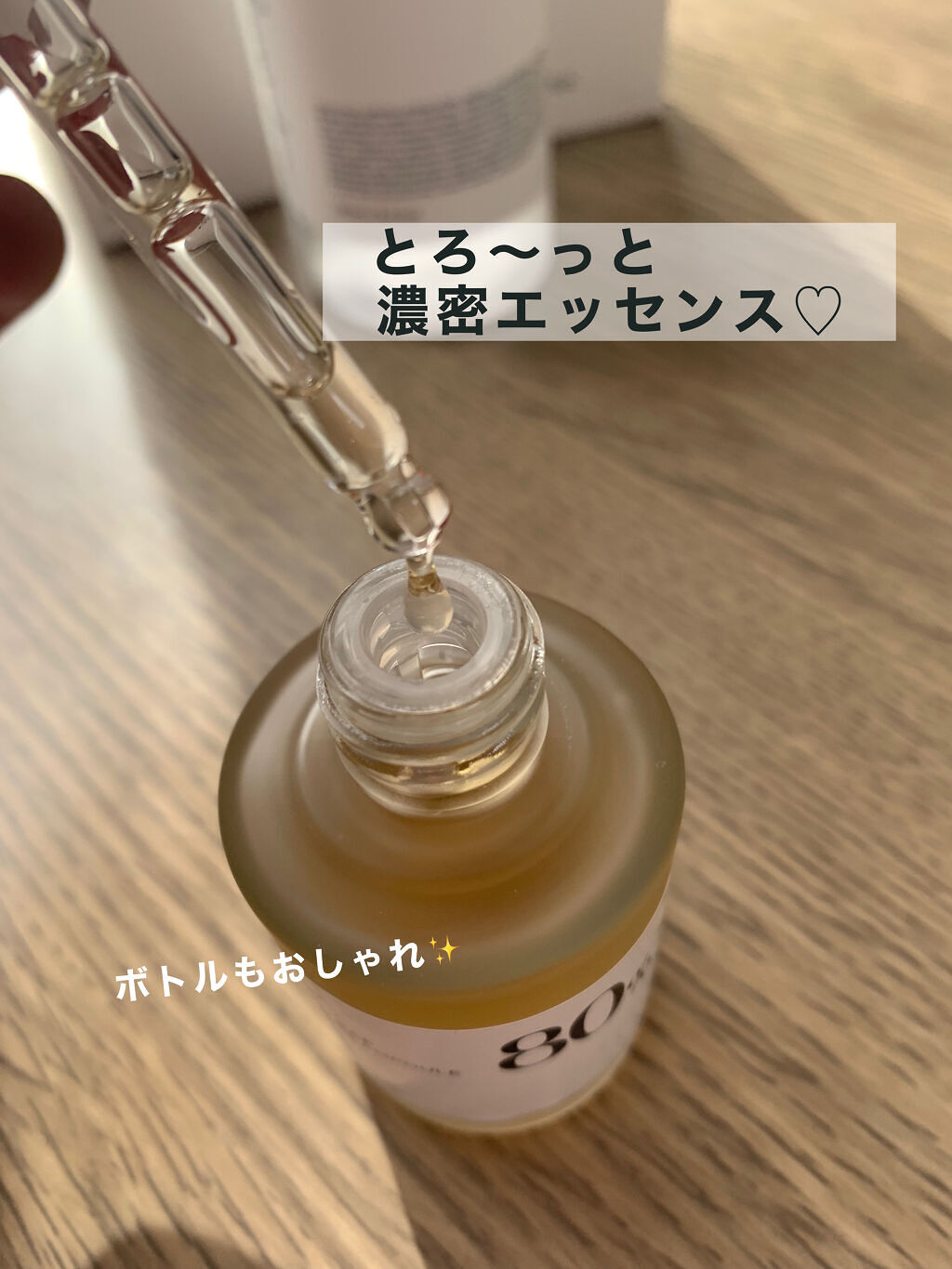 ドクダミ 77 スージングトナー/Anua/化粧水を使ったクチコミ（3枚目）