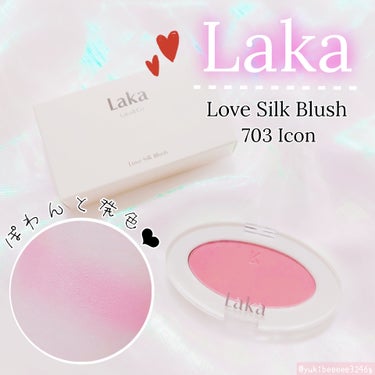 ⁡
⁡˚*.꒰ Laka　Love Silk Blush 703 icon ꒱.*˚

ずっと気になってたLakaのチーク
前回のQoo10メガ割で買ったよ💛
1,584円だった☺

703 iconはパッと見だと青みピンクなんだけど、
塗ってみると血色感のあるピンクで
意外と派手すぎず肌なじみの良い色味でした◎

それにしてもケースがしっかりしていて
粉質はしっとりしていて肌に溶け込むように
なじんでくれて..プチプラだと思えない ( •̤ᴗ•̤ )

次のメガ割で他の気になる色も
買ってみようかな👀

#Laka #ラカ #チーク #ラブシルクブラッシュ
#lovesilkblush #韓国コスメ #韓国コスメ好き 
#メガ割購入品 #メガ割 #青みピンクの画像 その0