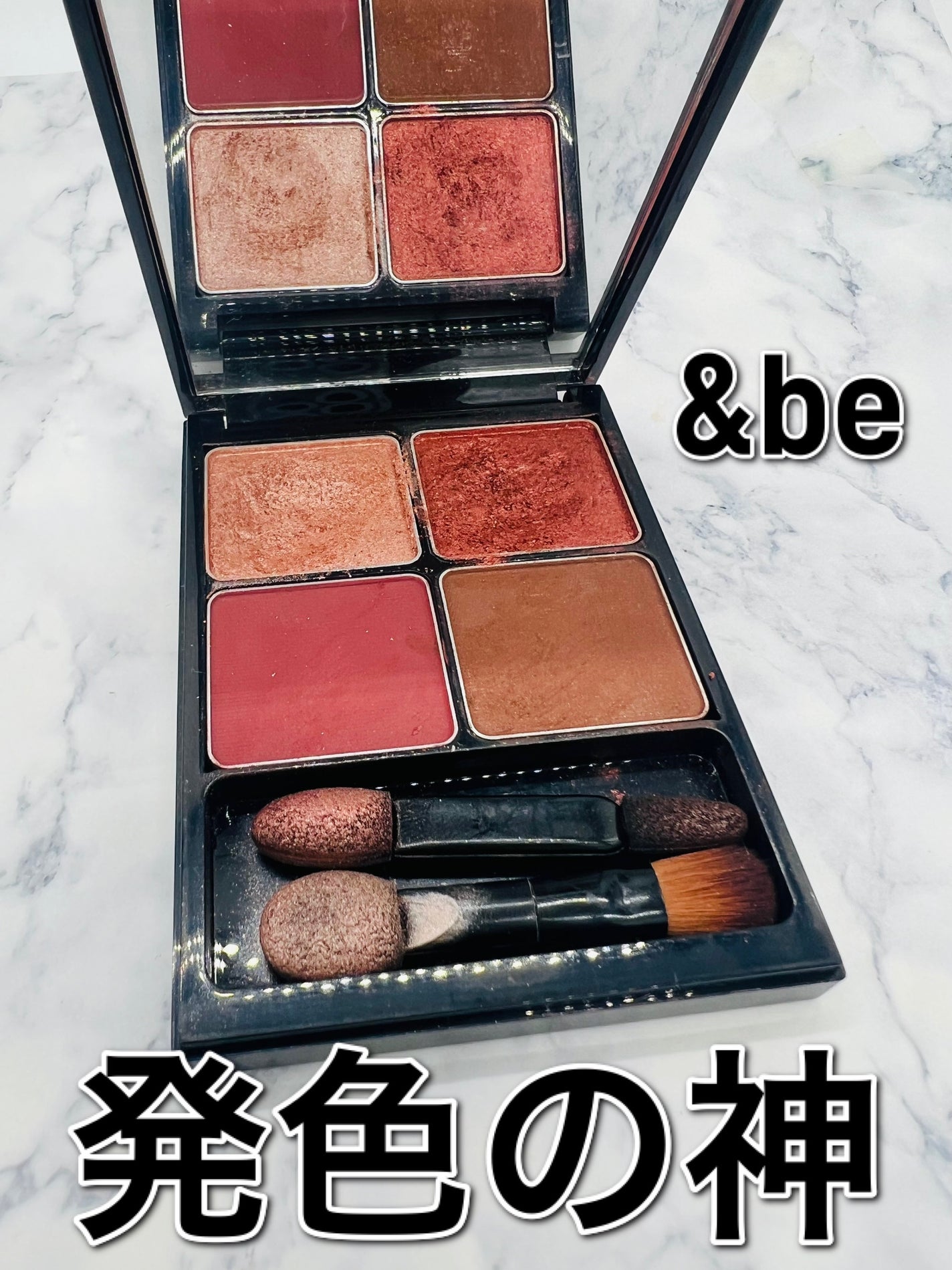 &be パレットアイシャドウ/&be/アイシャドウパレットを使ったクチコミ(1枚目)
