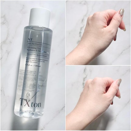 リードルショット300/VT/美容液を使ったクチコミ(2枚目)