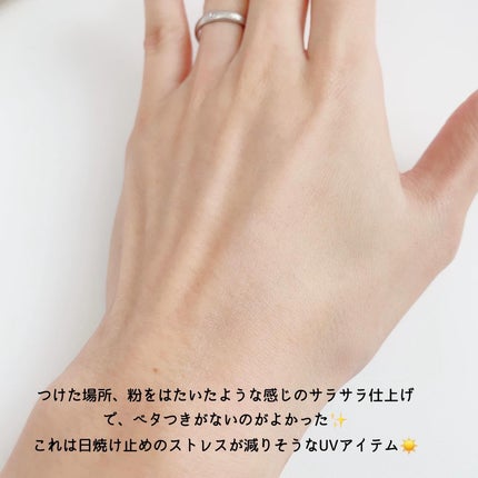 by365 パウダリーUVクリーム/ナリスアップ/日焼け止めクリームを使ったクチコミ(4枚目)