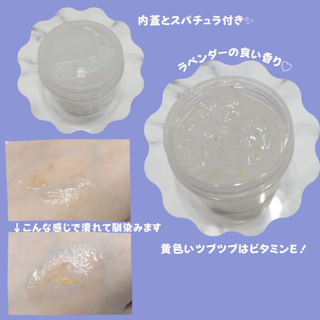 ケアナイト/ブレーンコスモス/フェイスクリームを使ったクチコミ(2枚目)