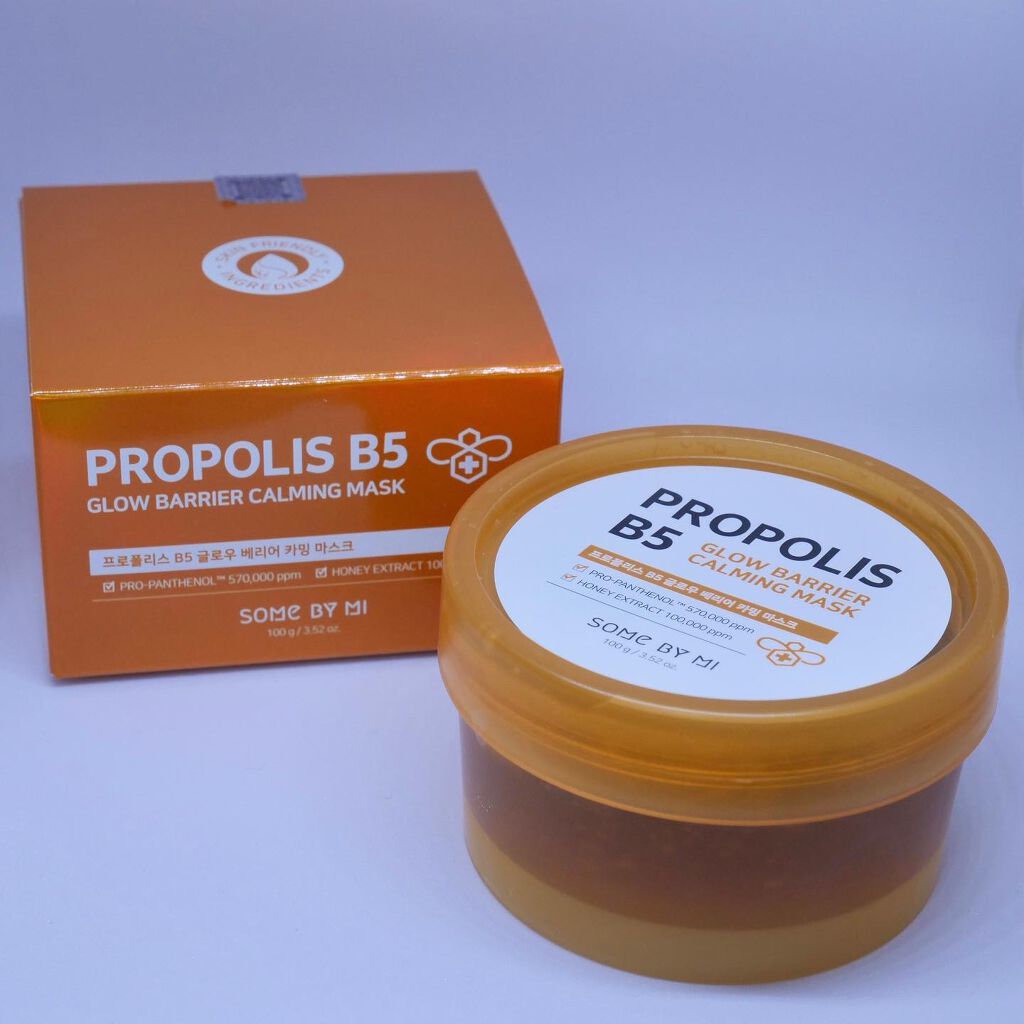 プロポリスグローバリアカミングマスク/SOME BY MI/洗い流すパック・マスクを使ったクチコミ（1枚目）