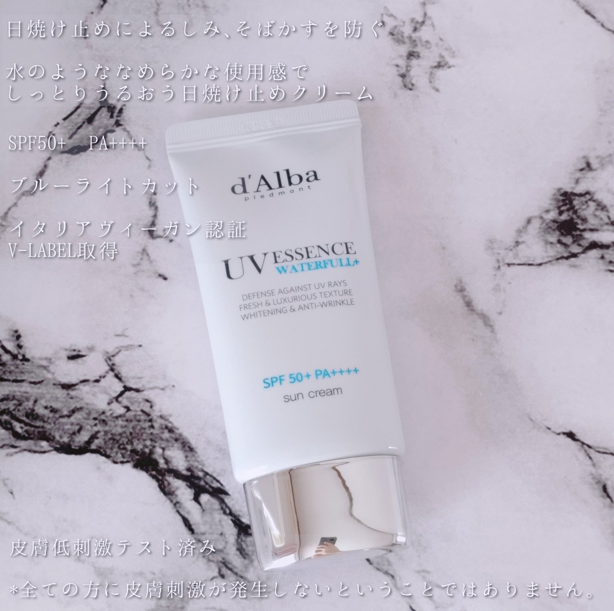 ダルバ ウォータフル エッセンス サンクリーム/ダルバ/日焼け止めクリームを使ったクチコミ（2枚目）