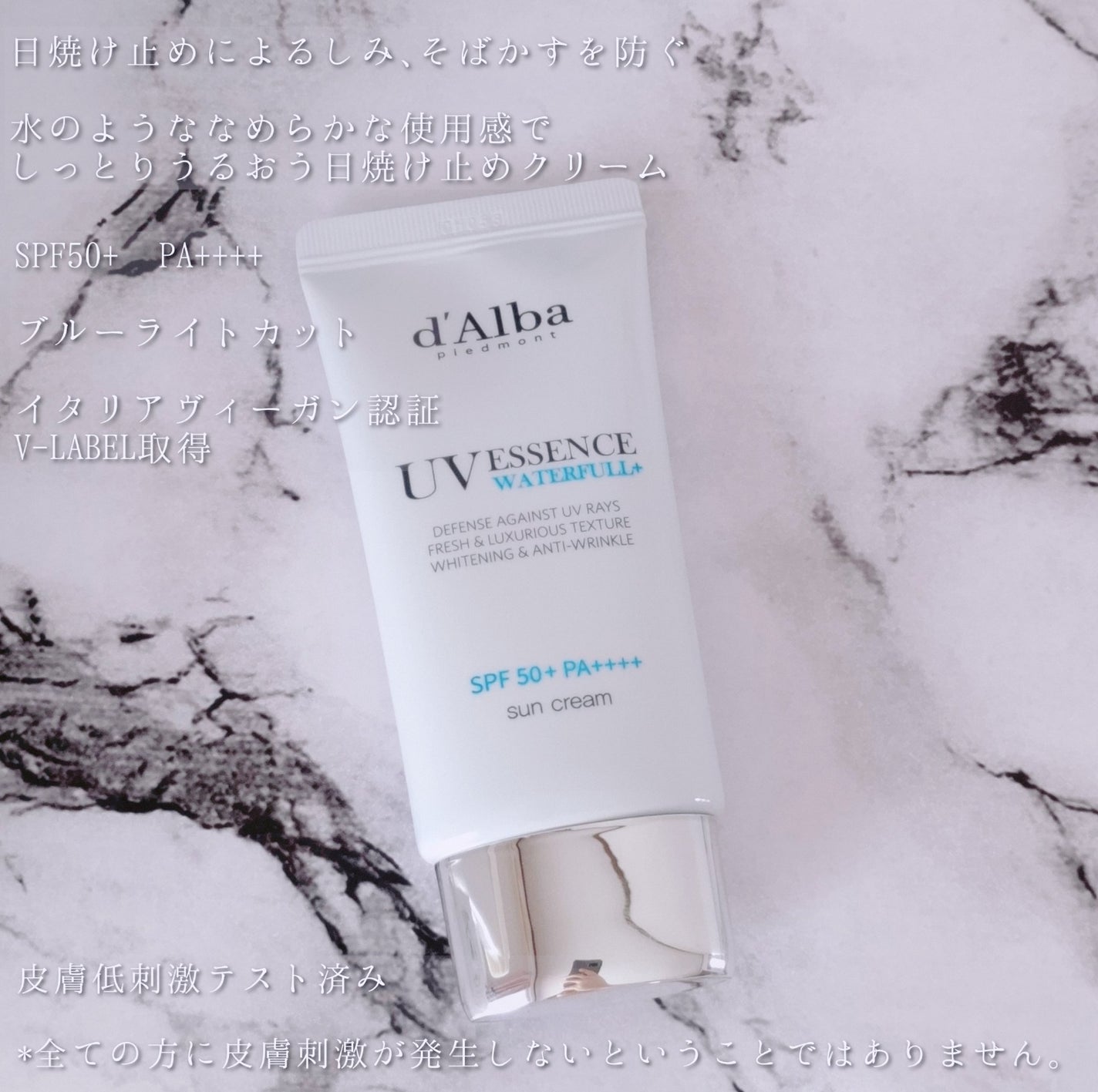 ダルバ ウォータフル エッセンス サンクリーム/ダルバ/日焼け止めクリームを使ったクチコミ(2枚目)