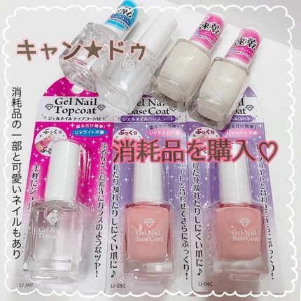 STネイルエナメルリムーバーS/ラッキートレンディ/除光液を使ったクチコミ(1枚目)