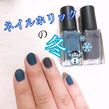 

こんばんわ！


今回はネイルの投稿です💅

寒くなってきましたね🥺❄️

ネイルも寒色系にして冬っぽくしてみました☺︎

今回使用したのはネイルホリック！

▷BL915/GY008 です！


