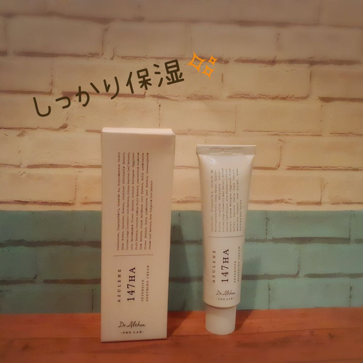 147バリアクリーム/Dr.Althea/フェイスクリームを使ったクチコミ(1枚目)